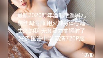 2023六月新家庭摄像头偷拍老夫嫩妻日常房事性生活骚媳妇经常喜欢趴在上面草老公