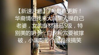 麻豆传媒 MD143 兄弟的清純女友被我迷晕后干到高潮 最强新人苏畅