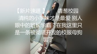 最新流出酒店绿叶房高清偷拍纹身美女少妇出轨秃头男唠嗑后被操懵逼 对白有趣