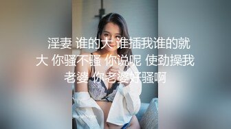 【新片速遞】  【AI画质增强】❤️酒店约艹高挑美女大长腿❤️黑丝扯开破裤子，掰开双腿露粉逼，掏出大屌猛狂艹！[7.05G/MP4/00:58:59]