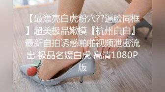 00后小女生来家做客