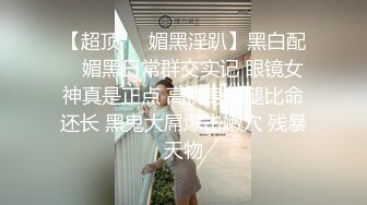 小胖哥先吃极品老婆的肥鲍鱼⭐把老婆舔舒服了再开干⭐完美露脸