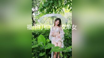 国产AV 女優 白晶晶 剪辑短视频 Part (2)