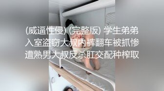 蜜桃传媒PMC082纵欲继父无套强上生病女儿