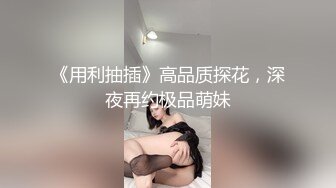 《台湾情侣泄密》大三学妹和男友啪啪被有心人恶意曝光 (1)