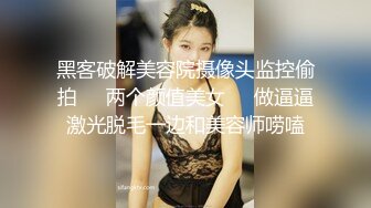 【嫩萝美少女】一只桃桃极品深圳校服萝莉学生妹抓着双马尾疯狂后入输出激荡蜜臀小美女被干的嗷嗷淫叫