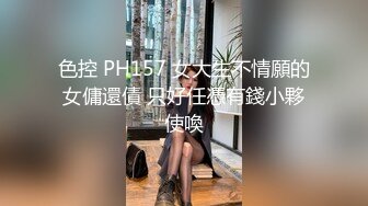 【酒店偷拍】约情人开房操逼，一进来脱衣直接开操，骑乘侧入爆插，搞了两炮，搞得小姐姐舒服了