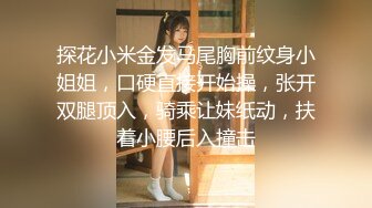 颜值吊打全场，敢脱敢露，极品小仙女，特写鲍鱼，人间尤物