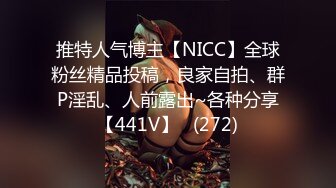 性情小哥出来玩就是为了啪啪，会所偷拍按摩技师享受服务中把技师扒光吃奶子玩逼激情爆草，捏着奶子后入