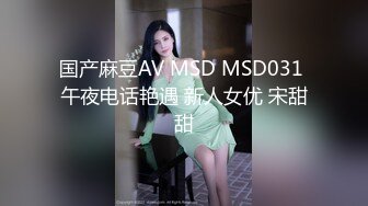 上海音乐系毕业已婚少妇-出轨-肥臀-厕所-老师