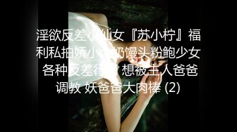 【长腿❤️反差女神】水冰月✿ 美艳人妻偷情日记 窈窕身材珍珠骚丁美乳 口穴私会情郎 爆艹蜜穴淫叫连续高潮