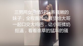 女神降临，明星气质顶级身材，人气大美人【小福贵儿】罕见大尺度，裸艳舞诱惑、道具紫薇、无套啪啪，高潮脸爽死人 (5)