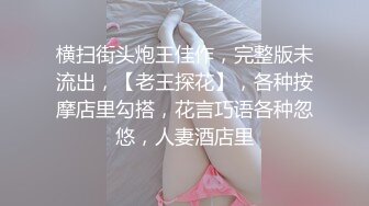 极品美臀女神『小凌兔』重磅来袭 边玩嫩穴边打电话给异性朋友挑逗 护士服口交后入