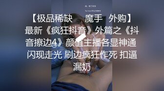   性爱老师露脸跟小哥啪啪，浴室洗干净让小哥舔逼，床上69玩弄