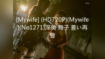 最近很火的SXE哥最新作品纯天然E乳草莓大牛奶