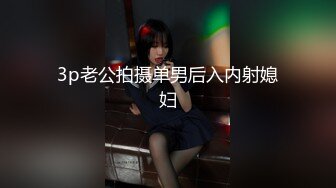 【重磅推荐】推特大神黑白-DOM高质量出品 带着母狗露出一对胸器下乡调教送温暖 失败回来抽B电动钻惩罚