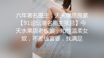 【淫荡大小姐】之疯狂性爱一泊二日完结篇  豪乳女神温泉会所挑战双穴齐插 大小姐终于被干到求饶不敢了 高清1080P版