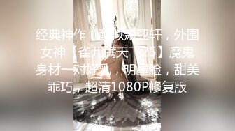 Jk女神，a罩杯小巧玲珑好拿捏