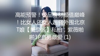 【新速片遞】 白丝熟女阿姨吃鸡啪啪 第一视角在家互玩菊花 被无套爆老菊 操完自己猛抠骚逼 尿尿狂喷 爽翻了 