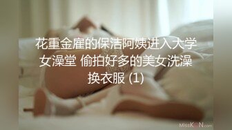 精品大作身材非常SEX体操美女与教练解锁各种难度体位激情啪啪啪