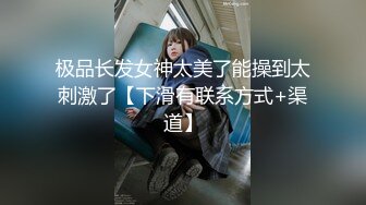 【新速片遞】 ⭐⭐⭐【良家故事】23.05.01 偷拍 网恋 中年良家妇女收割机，知性小学语文老师，浅聊几句推倒开操⭐⭐⭐