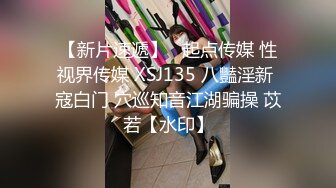  凡哥探店寻花，23岁短发女神，蜜桃臀，苗条可人，身姿曼妙俏佳人，激情交合花式啪啪佳作