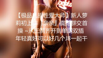 情人节特别篇男女上错身2