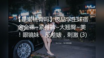 淫妻吃鸡啪啪 穿着学生装被单男小哥猛怼 骚叫不停 高潮迭起 绿帽老公在旁边默默的欣赏