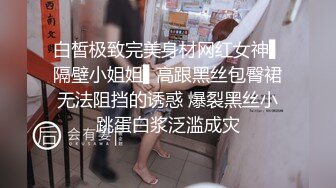 麻豆传媒 mcy-0205 鬼畜父亲与饥渴女儿-苏念瑾