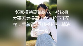 5/8最新 妹妹给舔逼轮流享受大鸡巴快速抽插爆菊花射嘴VIP1196