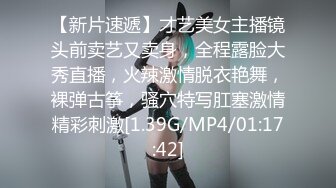 【JaneFishers】-完美胸型的白人主播，露脸自慰【33V】 (25)