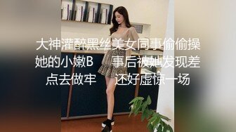 【新片速遞】商场女厕偷拍 眼镜美女站着尿 这姿势也太牛B了