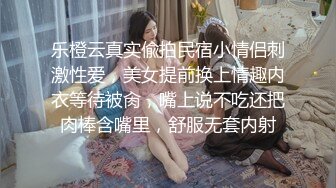  大奶美少妇 在家被无套输出 沉浸式享受爱爱 表情貌似有点不自然 逼毛超浓密