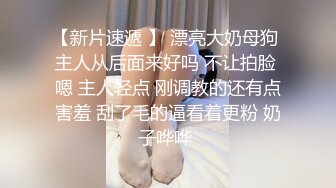 清纯小仙女小姐姐『仙仙桃』定制私拍❤️唯美清纯反差 超嫩性感白虎穴水晶棒紫薇插出白浆 白丝萝莉小公主超可爱 (14)