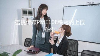 【新速片遞】    沈阳Ts刘靖仪 ❤️ 狗奴舔脚，直男菊花被妖女棒棒疯狂抽插！