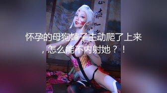 MKY MKYAP006 淫寓 白沛瑤