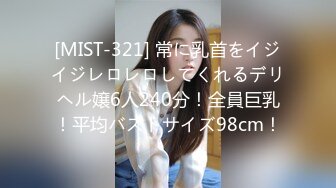  直播教学找处女渠道 6000块真实破处高中嫩妹处女膜清晰可见 最后血染妇检垫