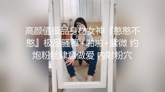 不良刺青拜金妹被土豪包养，任务就是让大哥发泄欲望，洗干净后干洞干屁眼被各种玩肏