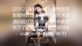 STP33162 爆炸身材尤物模特！一对豪乳黑丝美腿！来大姨妈继续诱惑，搔首弄姿各种摆弄，翘起美臀更是诱人