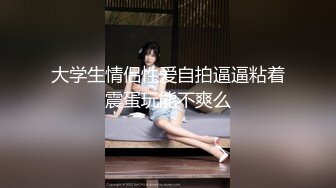 扣扣傳媒 91Fans FSOG049 社畜職場生存記 水水