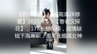 【新片速遞】2024年，【快手泄密】，高颜值精品小少妇【 芬姐】，露脸露点自慰，反差婊，眼镜婊看着就是浪