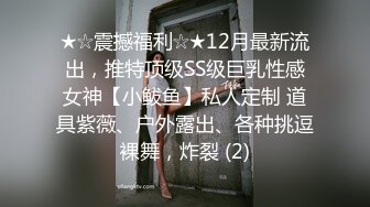  小乔吃不饱 大过年的一样的淫乱，女神群P大战，露脸无套啪啪做爱，高潮呻吟