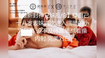  叔叔花大价钱引诱发育的还不错的大奶子亲侄女 BB有点紧不好进去