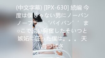 【新速片遞】  ✅清纯风骚并存✅反差学姐换上牛乳装后大鸡吧插入小骚穴塞的满满的 平时高高在上的女神在大鸡巴下变成淫荡骚母狗