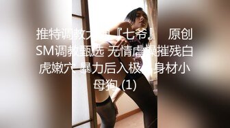 【钻石级❤️推荐】国际名媛知名骚货留学生『刘玥』OnlyFans付费订阅私拍 高清私拍718P