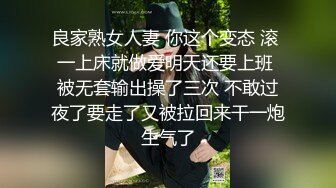 混血大长腿 姐妹花一胖一瘦，瘦虎肥龙，艹得好疯狂，表情扭曲，爽死噢！