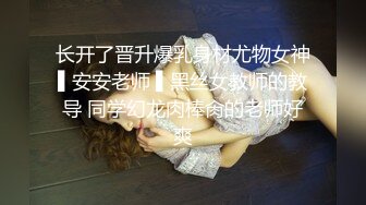 T【木豆糖】私拍③，与金主各种玩肏互怂3P，初次露脸，果真是大美女 (2)