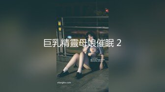 《贵在真实反差淫妻》顶级绿帽刷锅狠人 完美S级身材极品女神眼镜教师人妻【ZM宝儿】私拍，调教成母狗3P紫薇白浆特多原版 (2)