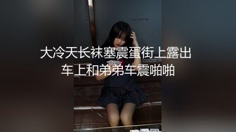 你内心会想娶这样的骚逼婊子做老婆吗