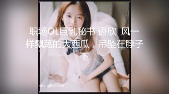 《云盘泄密》大眼睛清纯美眉与未婚夫旅游酒店休息时自拍啪啪啪视频流出先撸鸡巴抠B在肏娇喘呻吟声好听极了2K无水原版